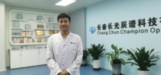 长光辰谱光电仪器部经理林弘杨