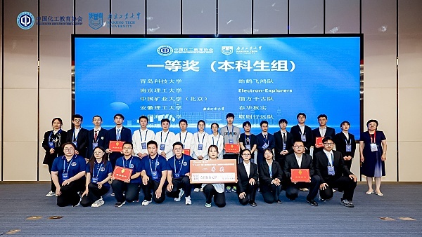 获奖合影(摄影:赛事主办方提供)