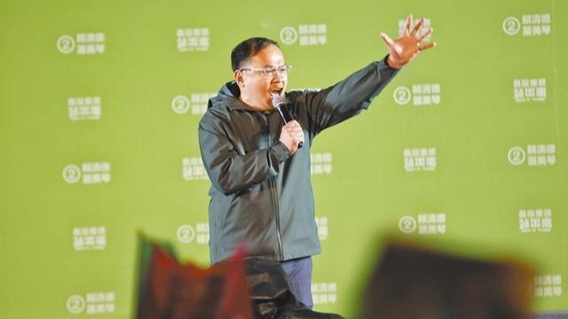 監控風波再起，臺媒：民進黨後院失火，“王膝知”成賴清德破口