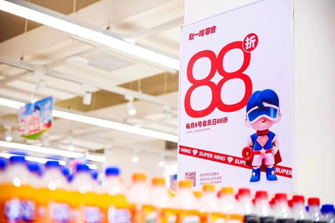 “量贩零食”遍地开花赚不赚钱?吖嘀吖嘀曾出现食品安全问题