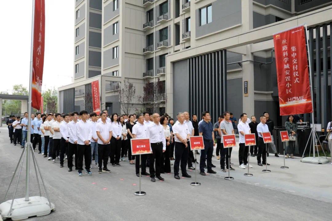 西安6个安置房项目 正式交付!