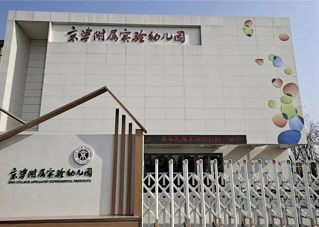 盐城|进阶南海,让生活更舒适从容