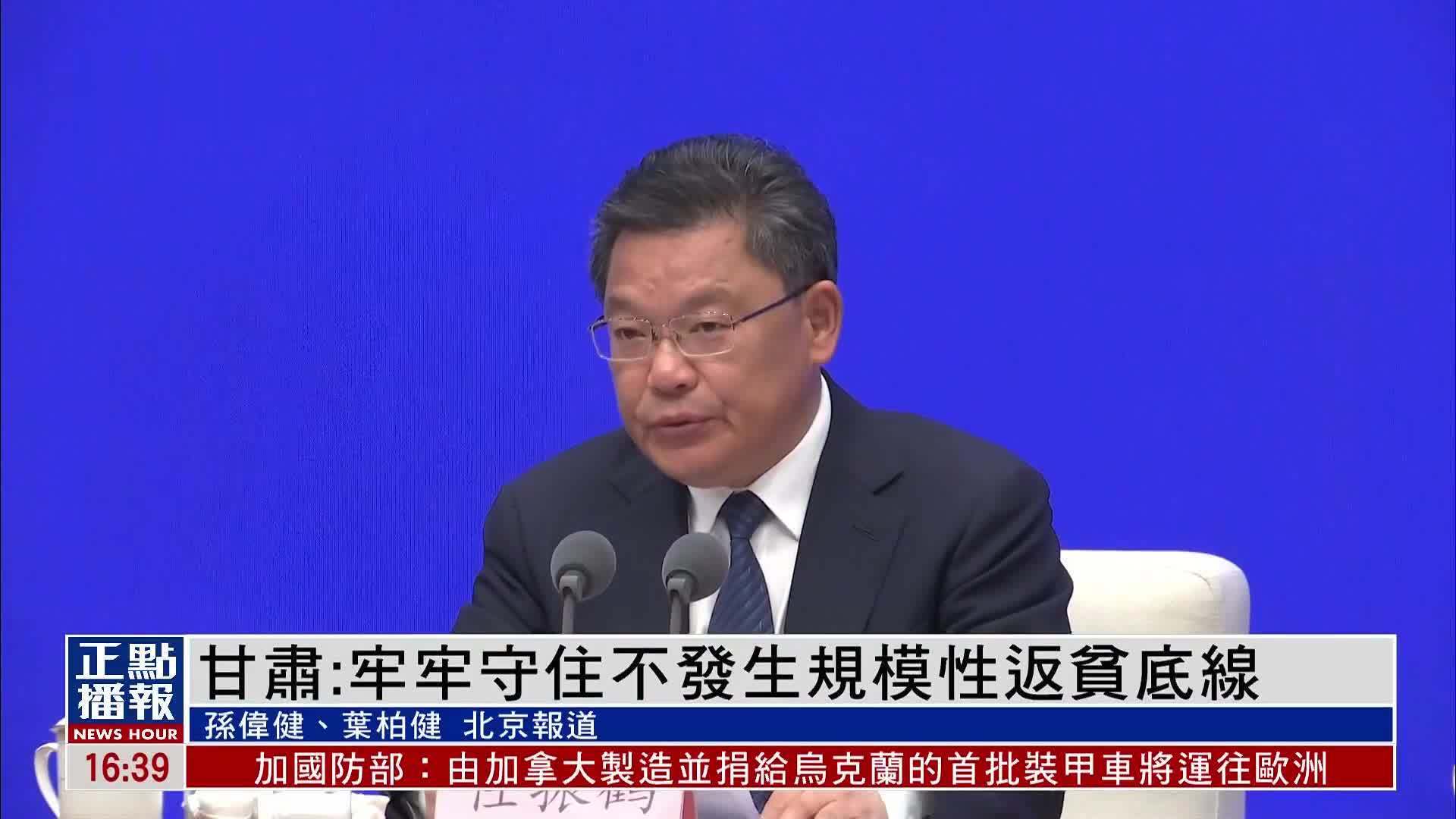 甘肃省现任省长图片