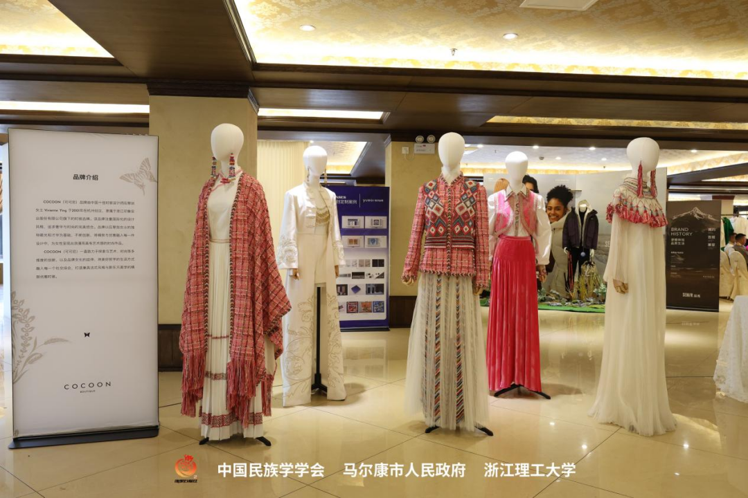 浙理携手品牌设计师&嘉绒藏族非遗代表谱写"共同体"民族时尚