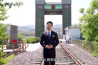 吉林杨靖宇干部学院网络课程《从抗美援朝精神中汲取奋进力量》