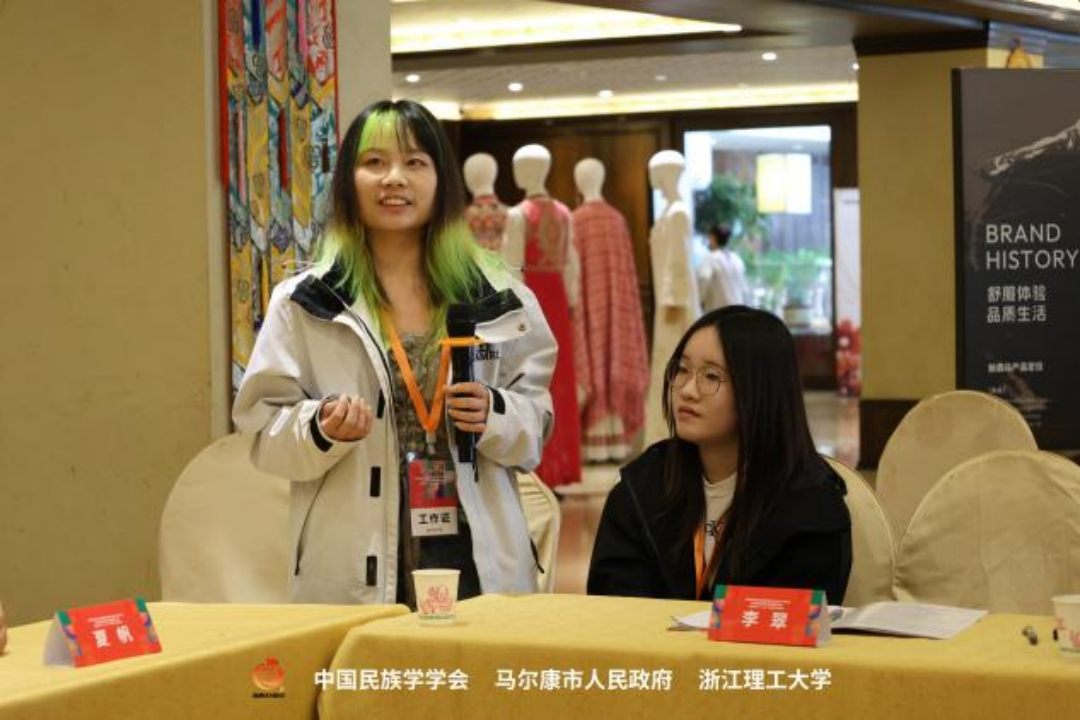 浙理携手品牌设计师&嘉绒藏族非遗代表谱写"共同体"民族时尚