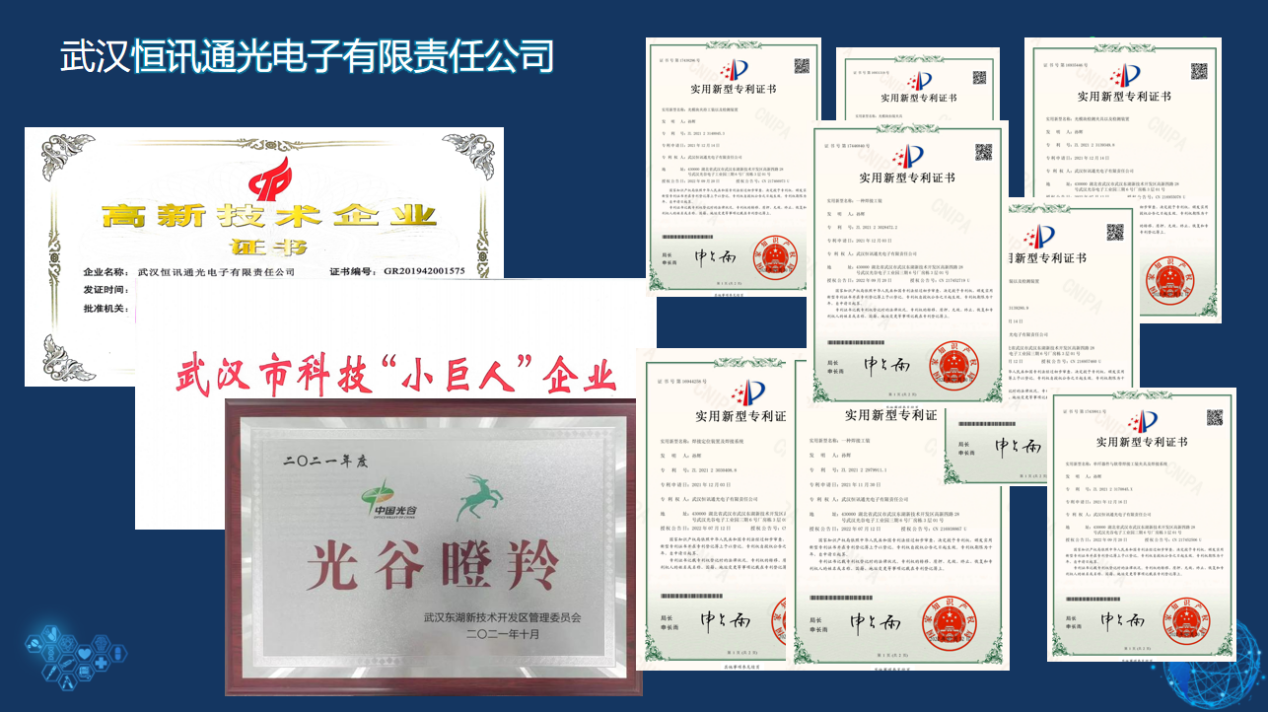 武汉东湖新技术开发区发改局领导莅临恒讯通参观指导 公司董事喻如意及总经理刘瑾玻热情接待