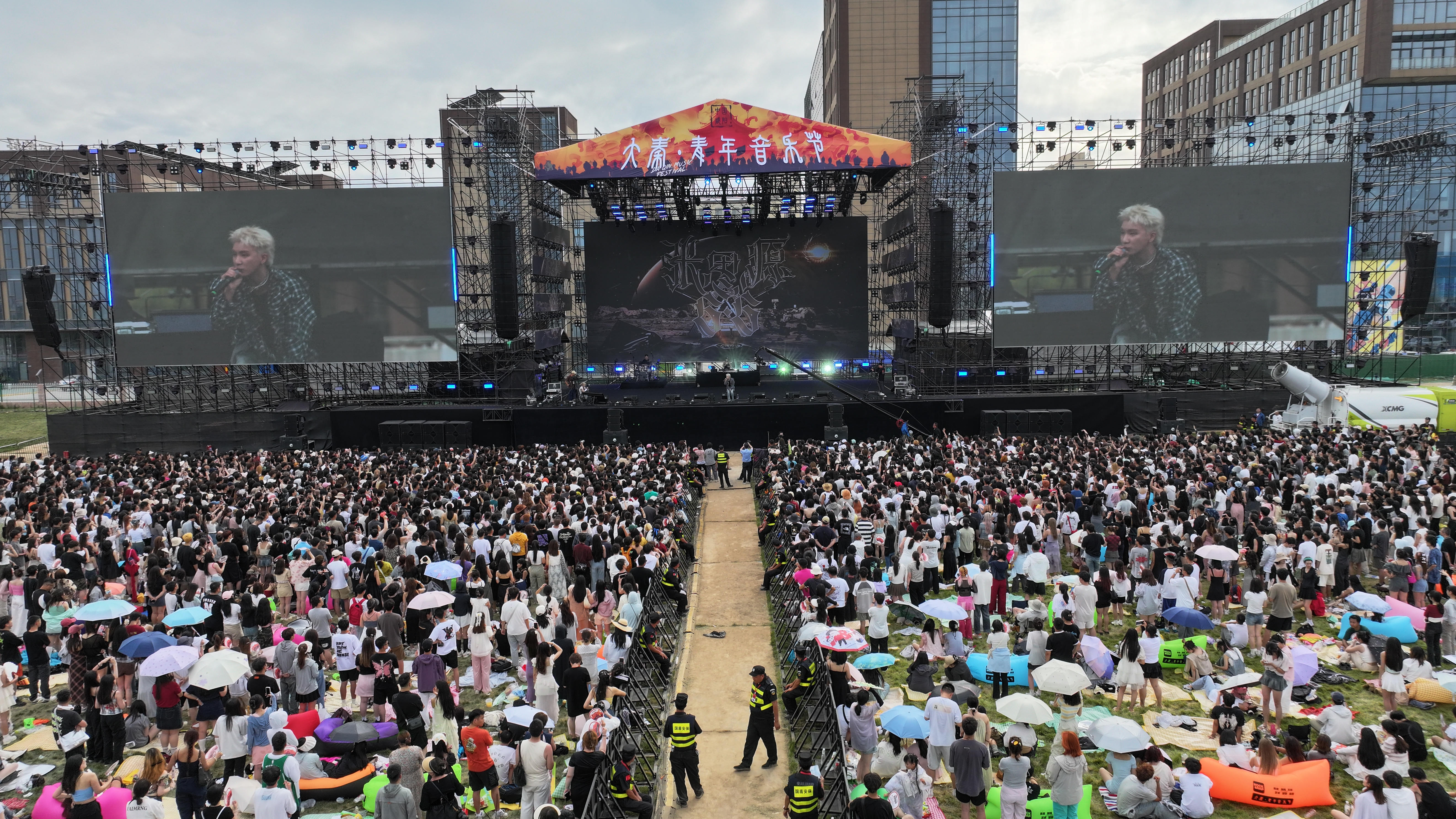 2024大秦青年音乐节:热浪来袭!感受咸阳的律动与活力!