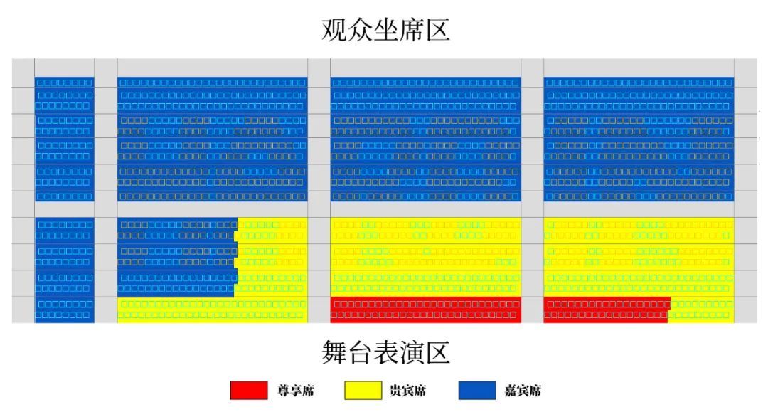 哈尔滨斯卡拉座位图图片