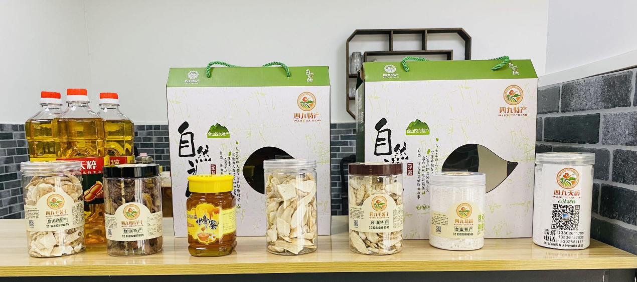 合作社对外展示的四九镇特色农产品