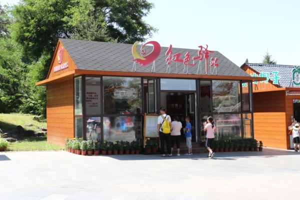 河北秦皇岛：念好“山海经” 奔向振兴路