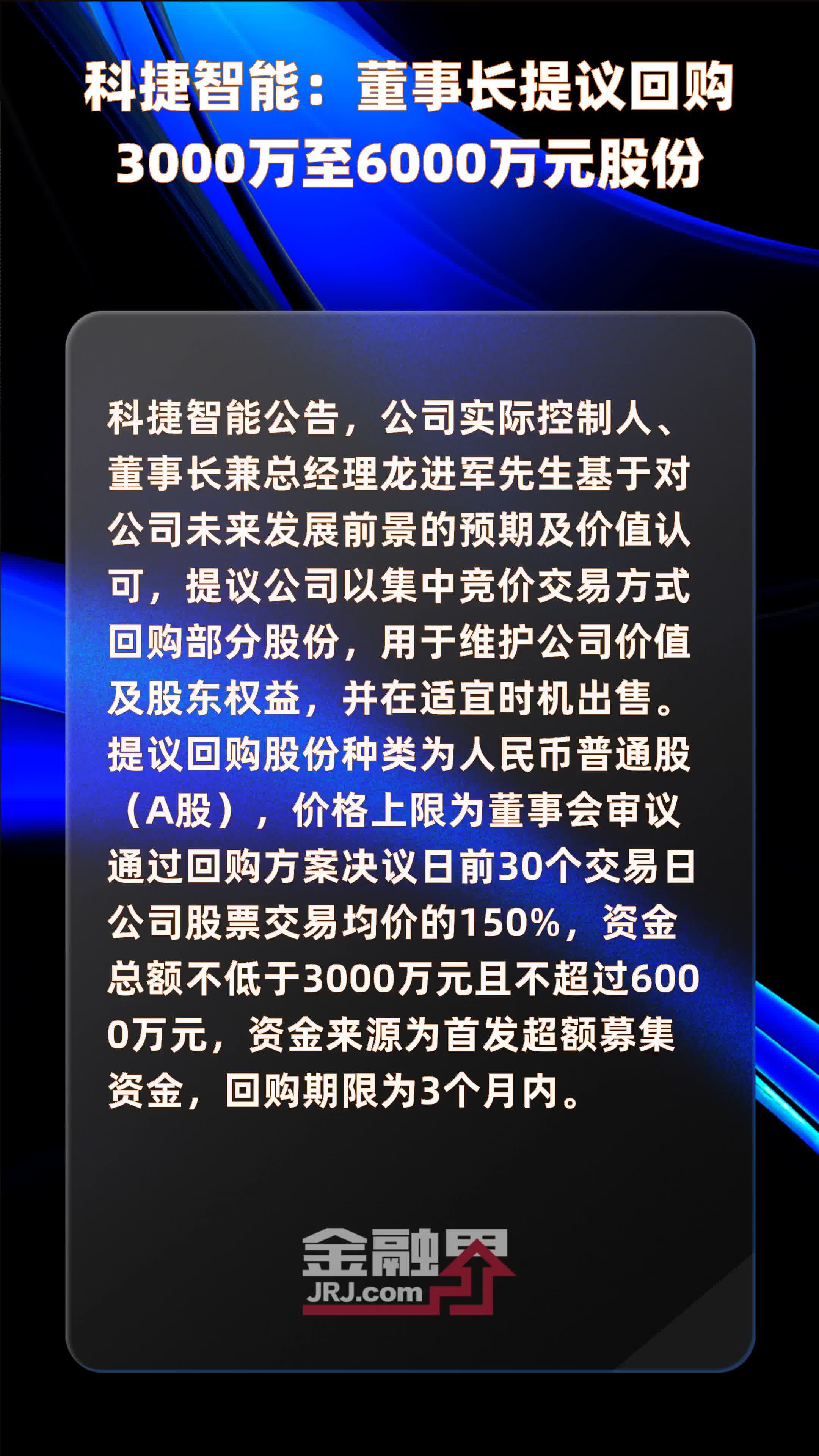 3000 6000 3000 6000