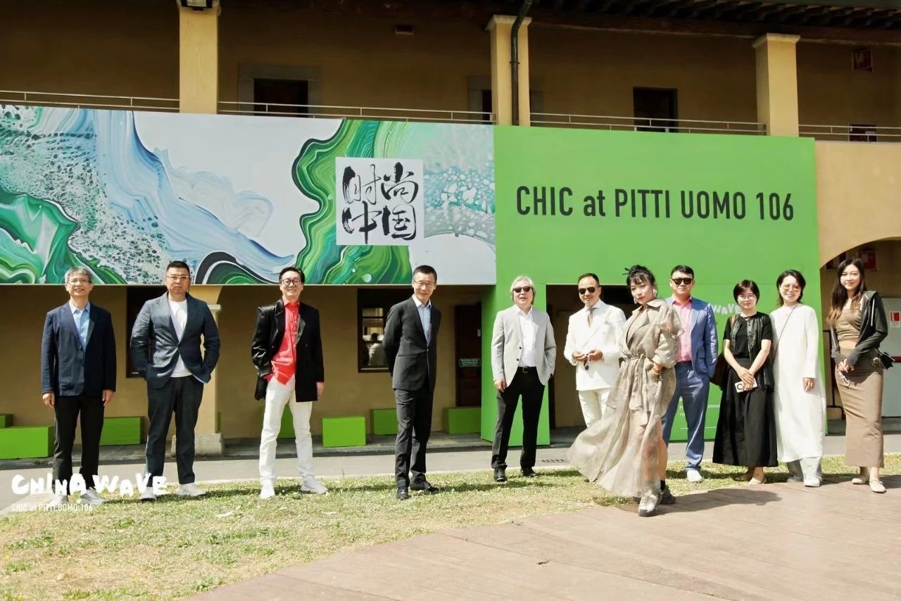 Pitti Uomo106盛大啟幕，CHINA WAVE中國展團實力贏得全球矚目！