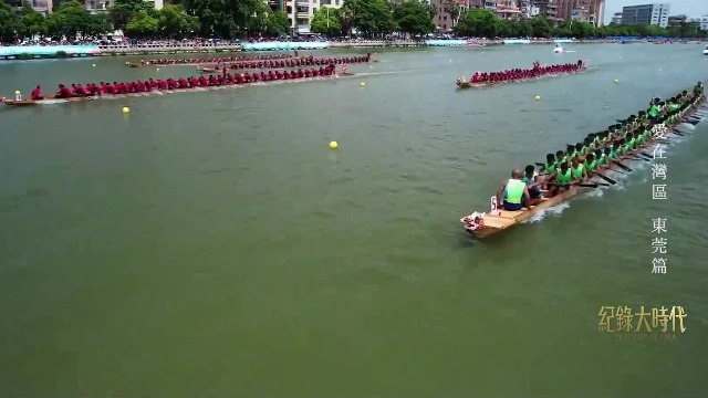 河网交织，水乡风情浓郁，东莞得天独厚的条件为水上运动的发展提供环境