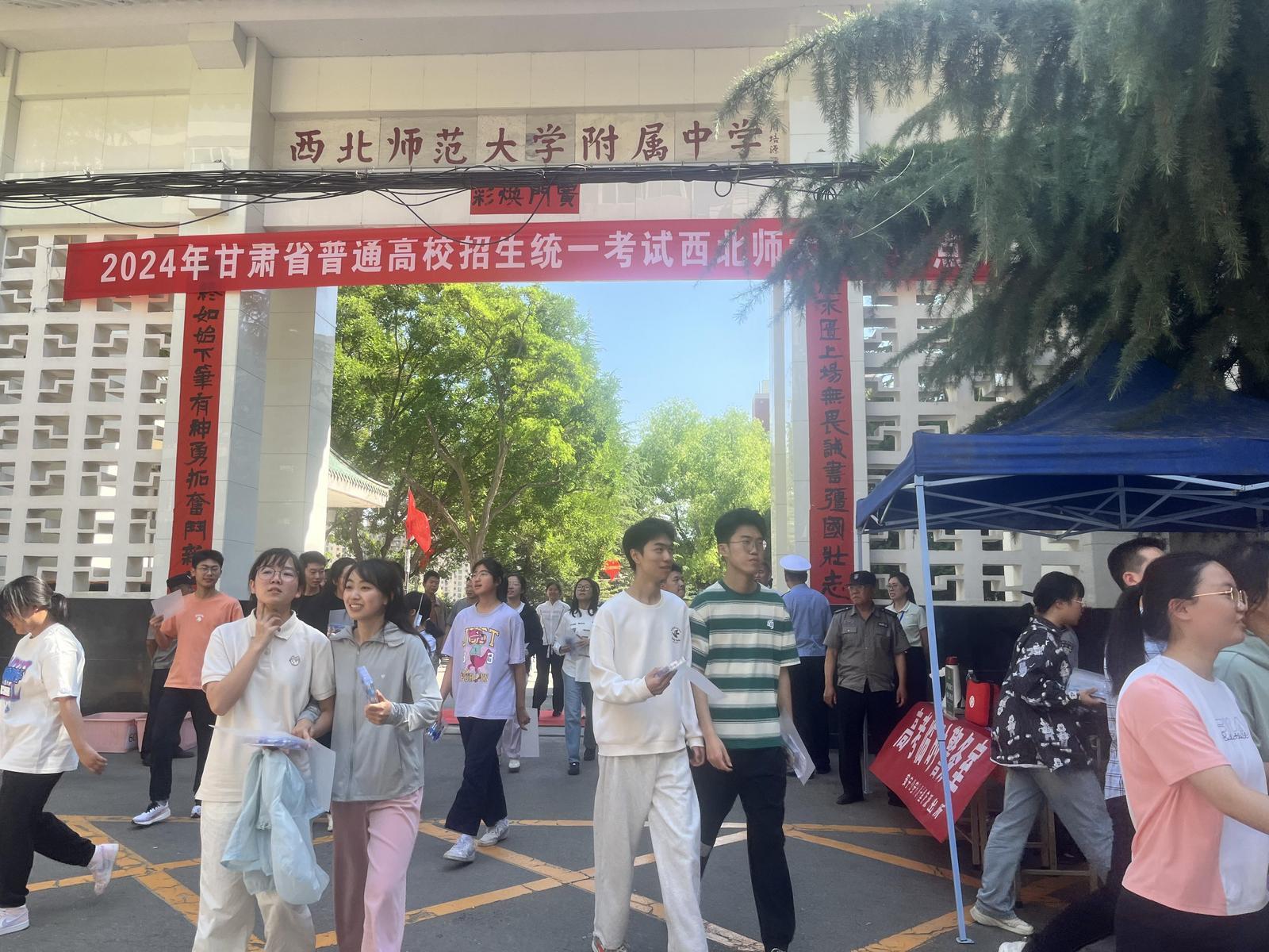 考生自信走出考场