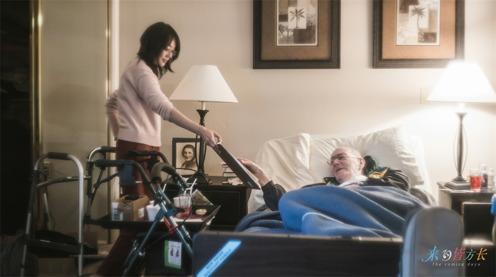 《来日皆方长》剧照