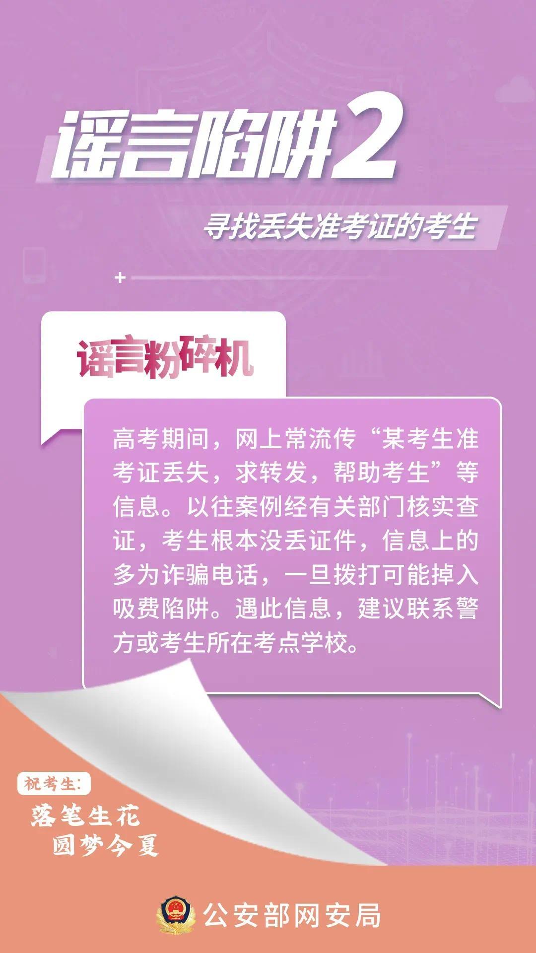 2024年高考錄取時間具體時間表_高考錄取時間_高考時間錄取安排表