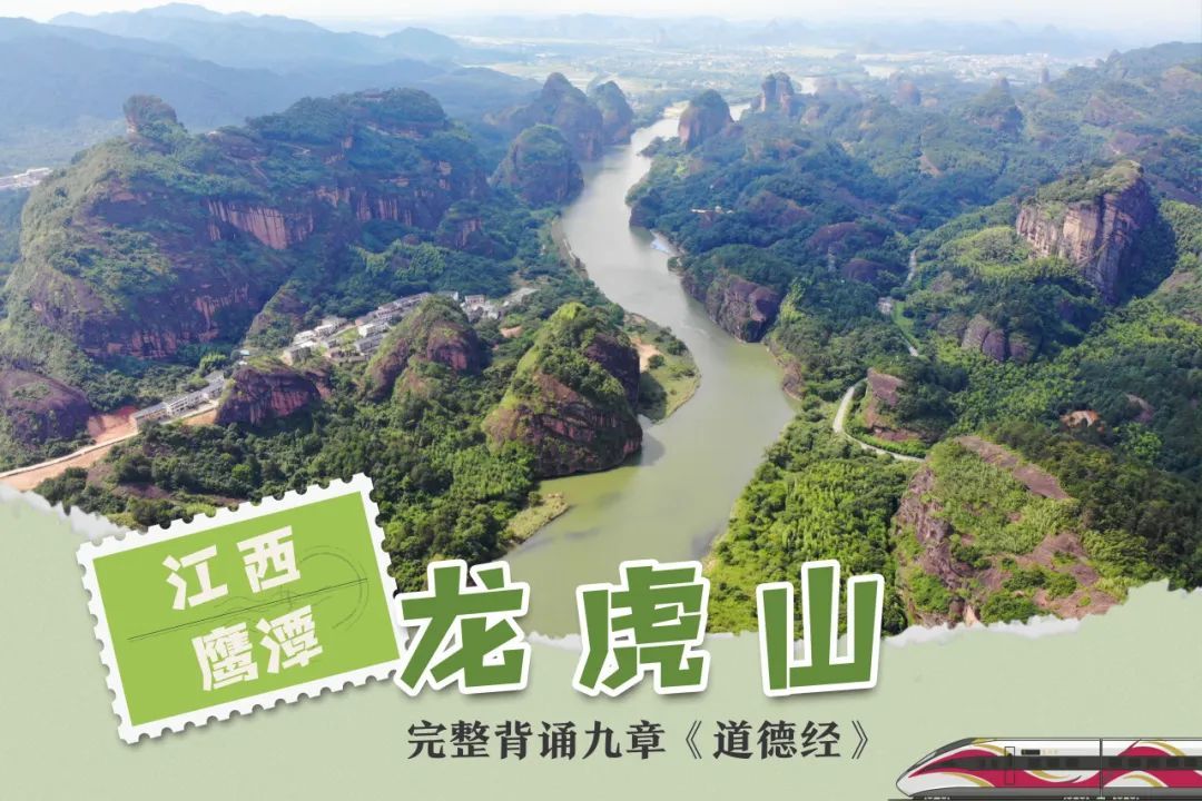江西>旅游>目的地>正文>1080_720