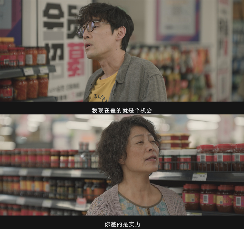 老妈嘴上说吴迪,其实她最是接受吴迪的任何模样。