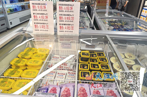 商超正在开展冰激凌促销活动。