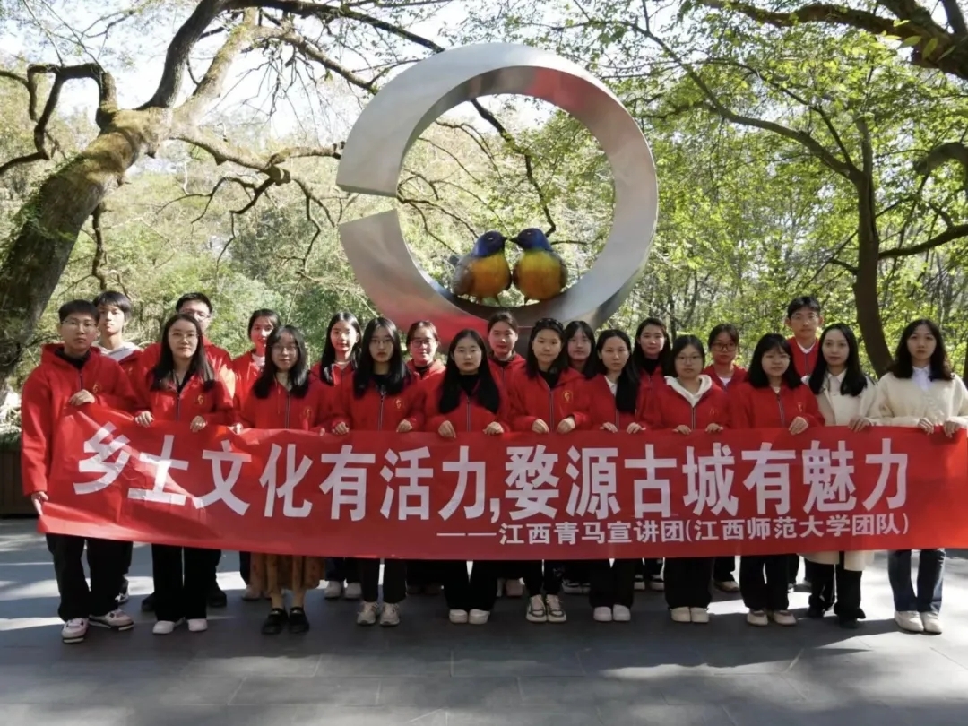 全国重点马克思主义学院——江西师范大学马克思主义学院