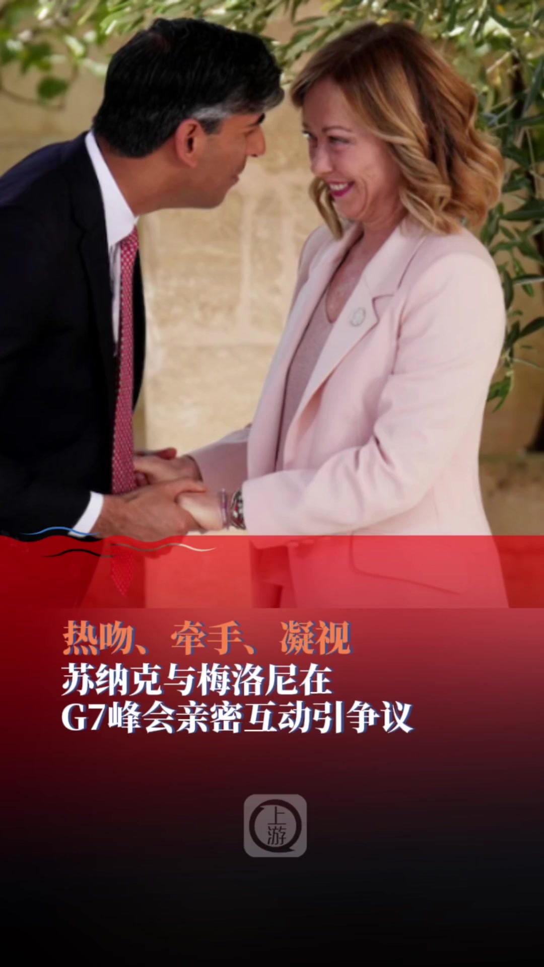 g7峰会澳大利亚图片