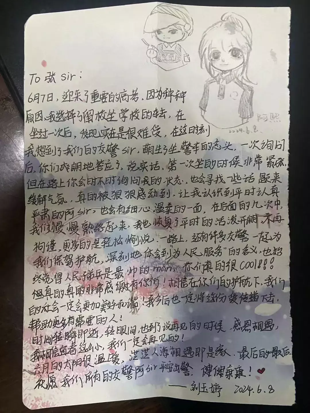 "你们真的很酷!"宜春一交警收到考生手写感谢信