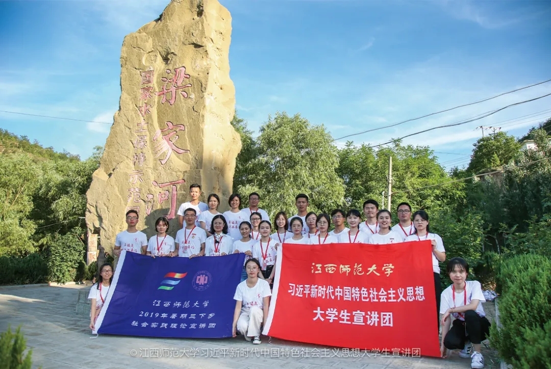 全国重点马克思主义学院——江西师范大学马克思主义学院