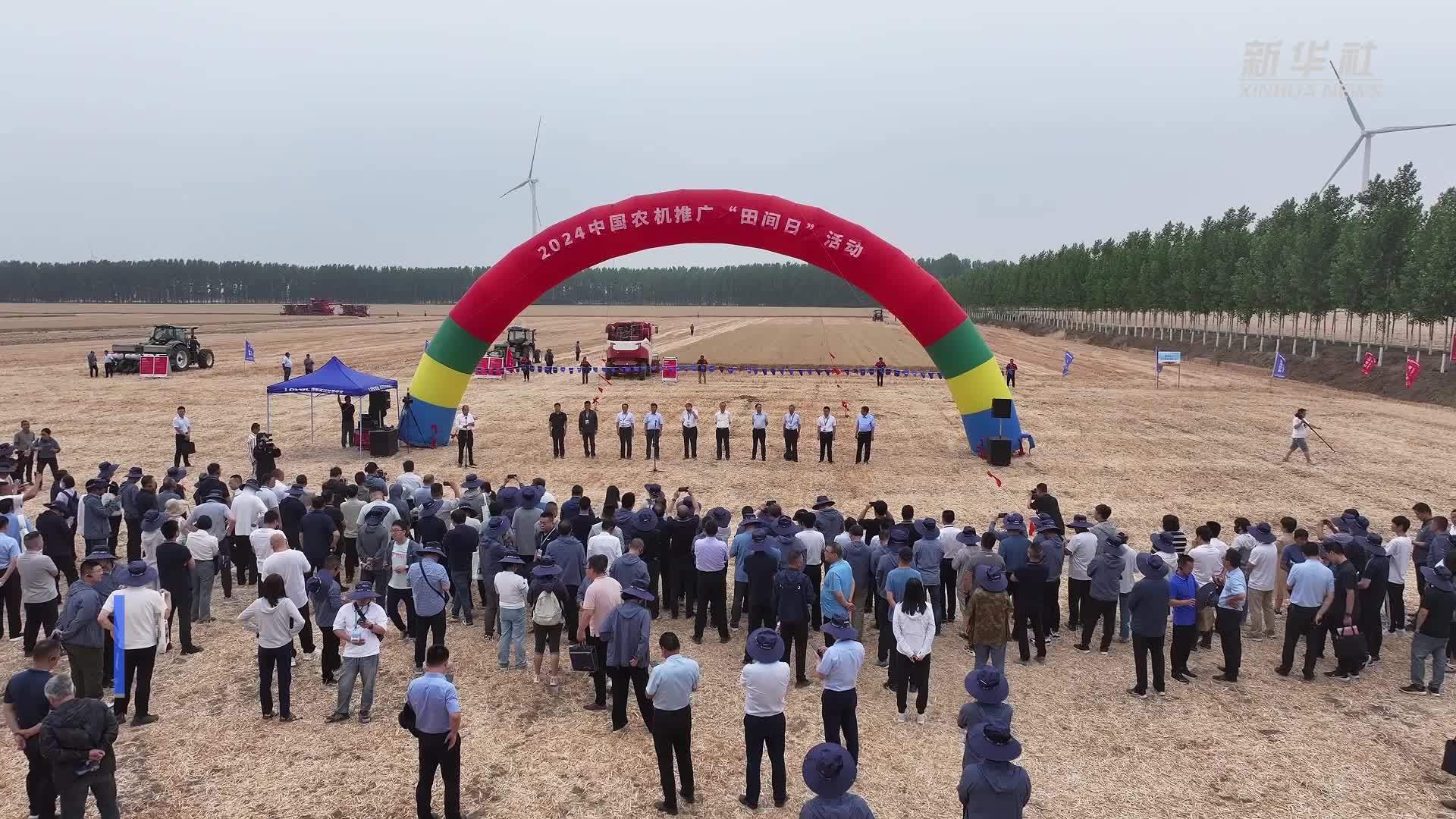高端智能农机助力“三夏”生产