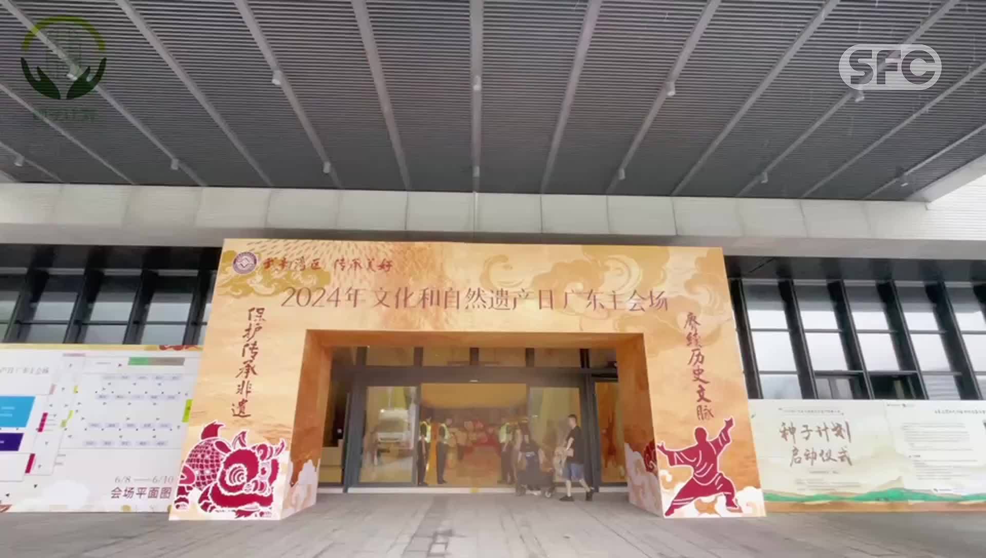 非遗传承人与高校“结对”开启2024“种子计划”，让“非遗之花”在青年学子心中绽放_凤凰网视频_凤凰网