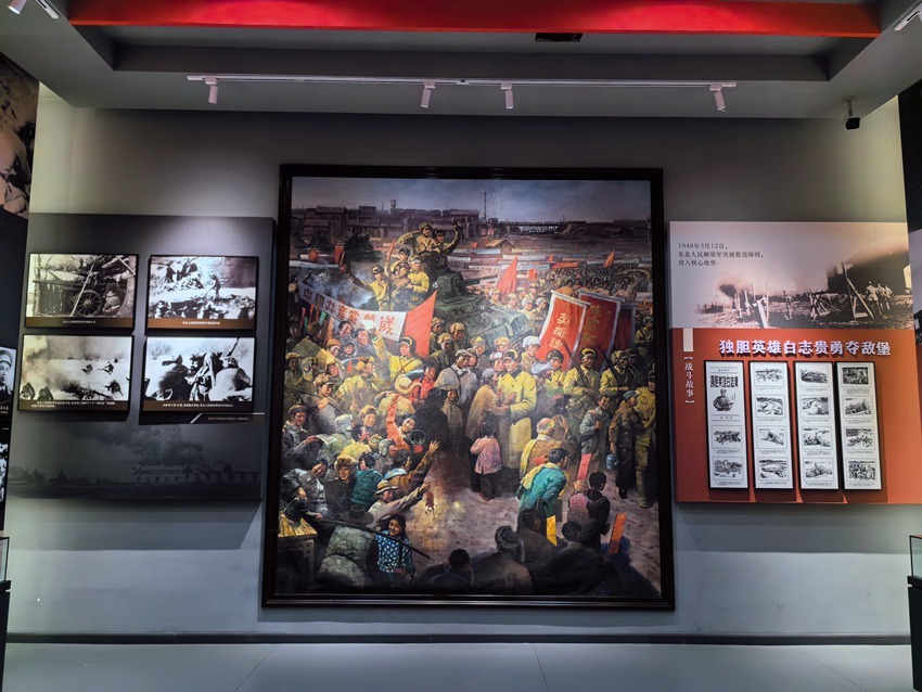 四平战役纪念馆。人民网记者 王海跃摄