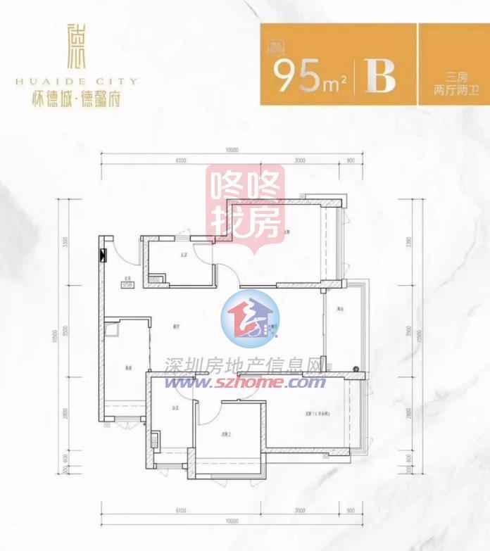 12号线地铁旁，宝安德懿府将近展开了！939套室第，户型图暴光