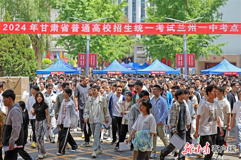 考生走出考点 新甘肃·甘肃日报记者 冯乐凯