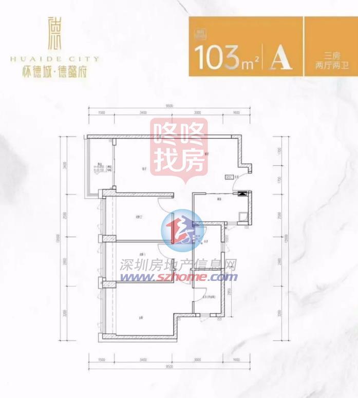 12号线地铁旁，宝安德懿府将近展开了！939套室第，户型图暴光