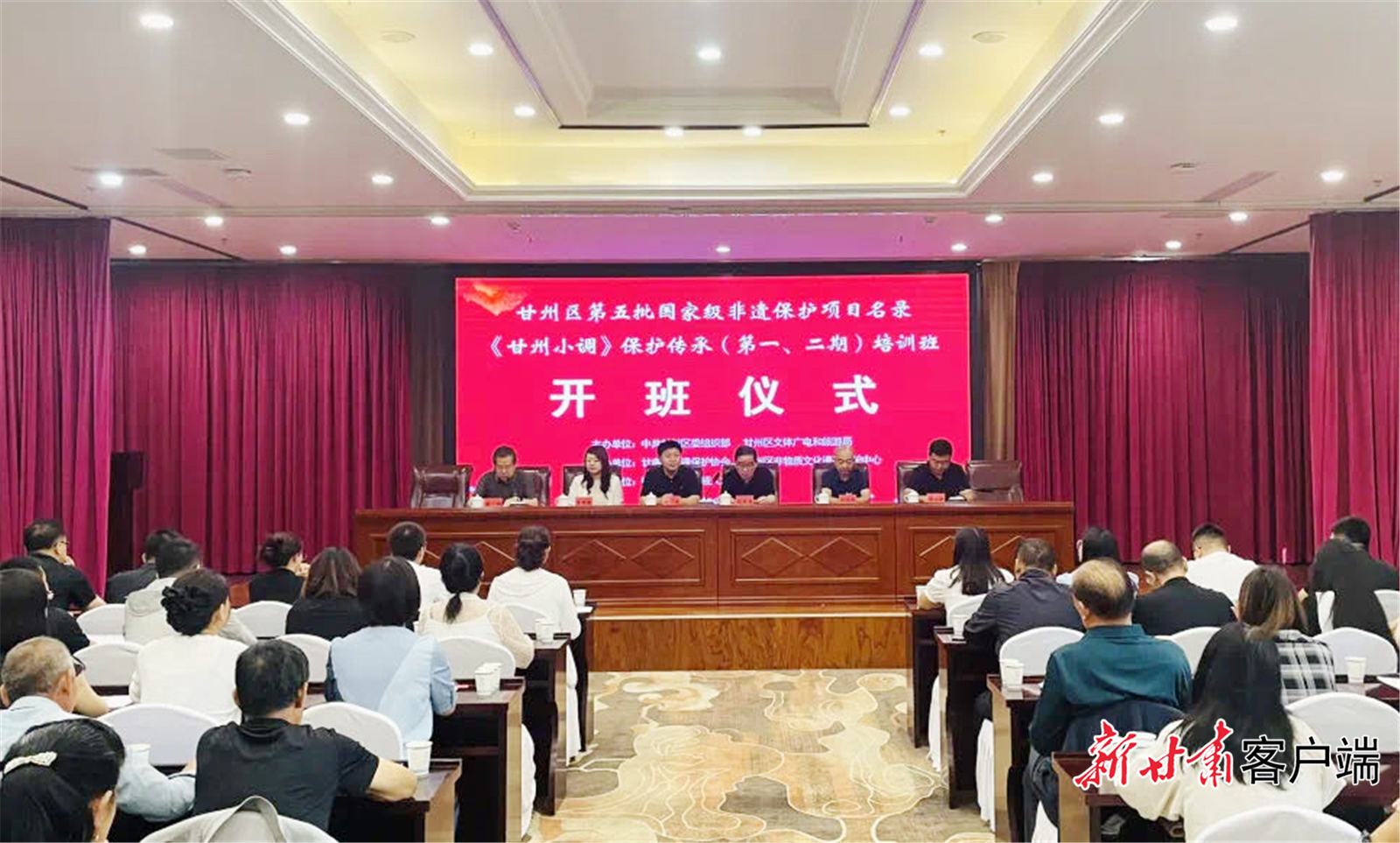 甘州小调培训班