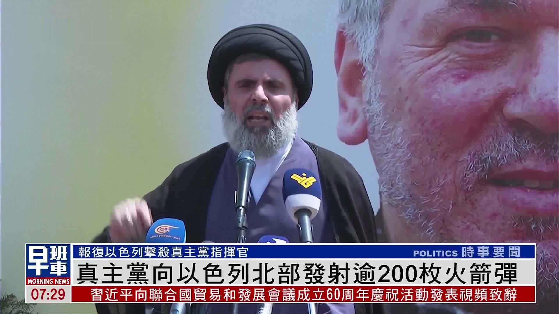 真主党向以色列北部发射逾200枚火箭弹_凤凰网视频_凤凰网