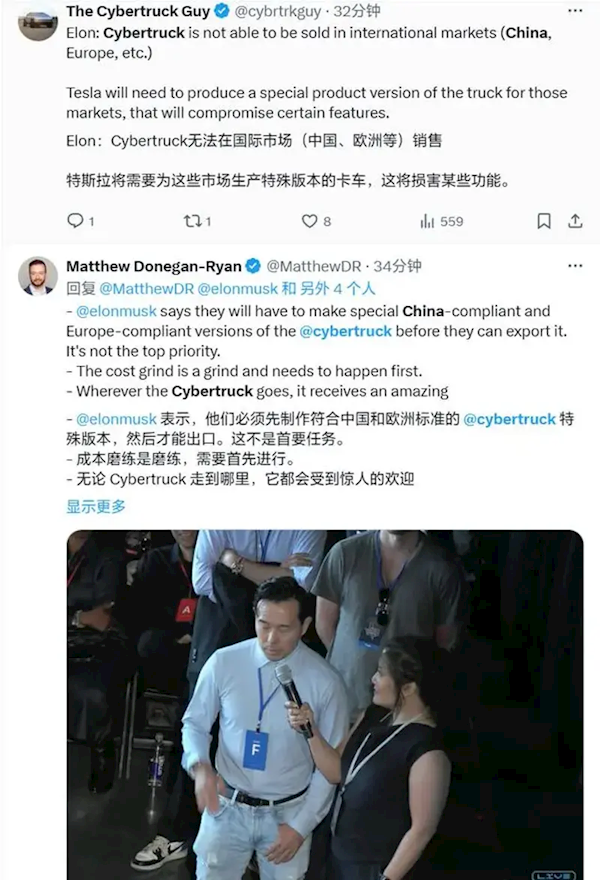 Cybertruck无缘国内！马斯克：不会为了出口而生产特供车型