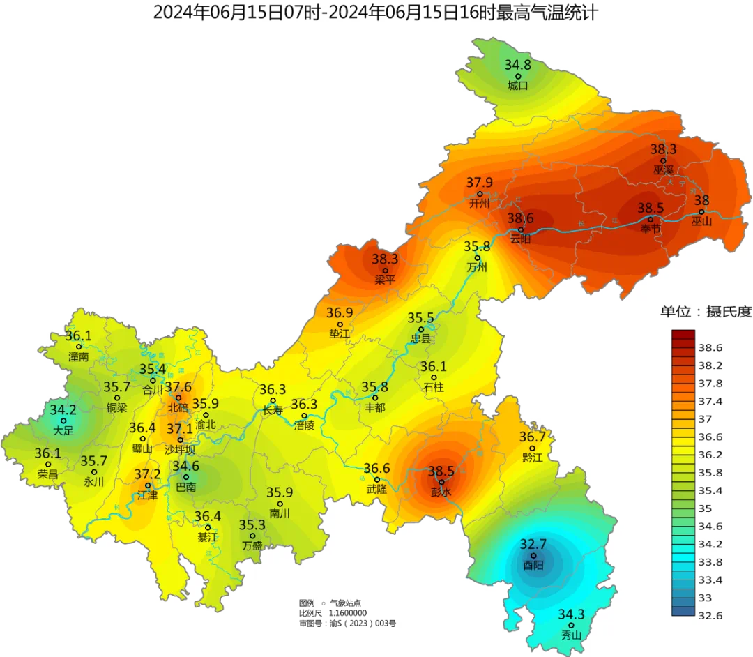 未来三天天气情况重庆 C837657AE3F872617891B803966E5C80D6C8C2DE_size834_w1080_h942.png