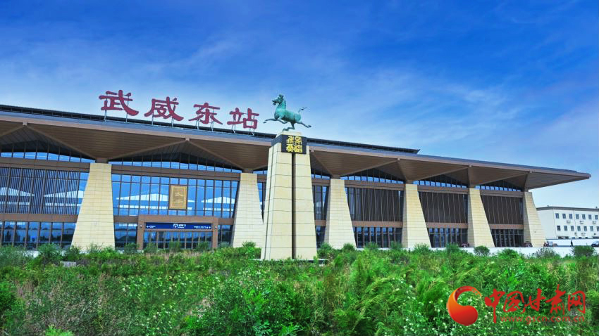 兰张高铁兰武段开通倒计时