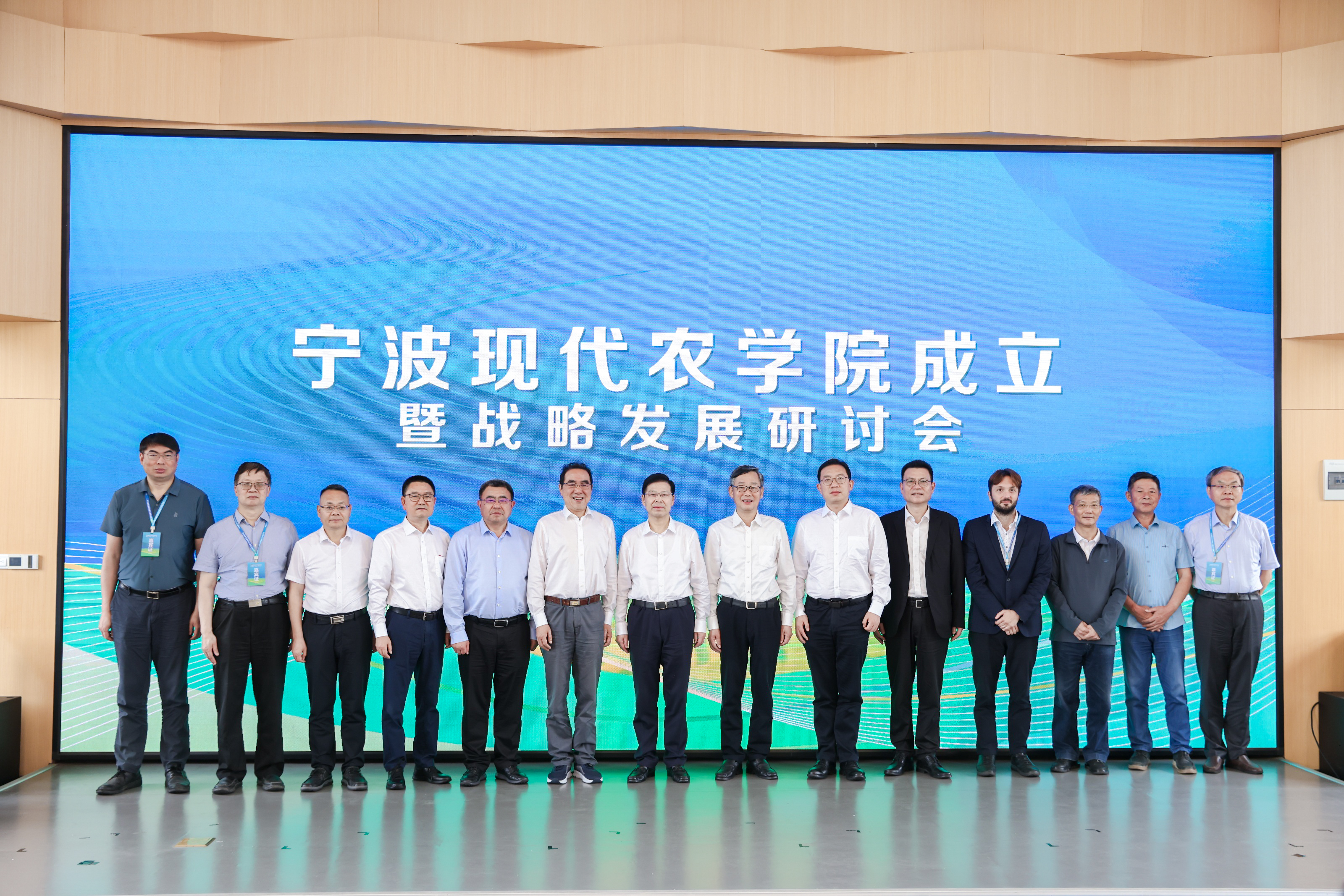 宁波现代农学院成立！