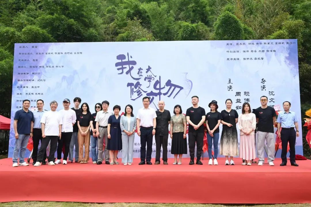 这部电视剧在景德镇陶瓷大学开机