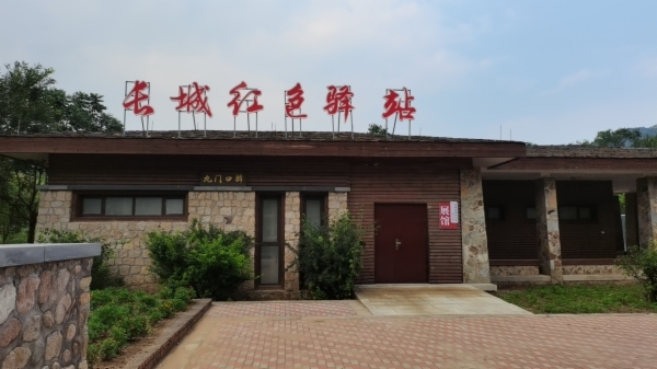 河北秦皇岛：念好“山海经” 奔向振兴路