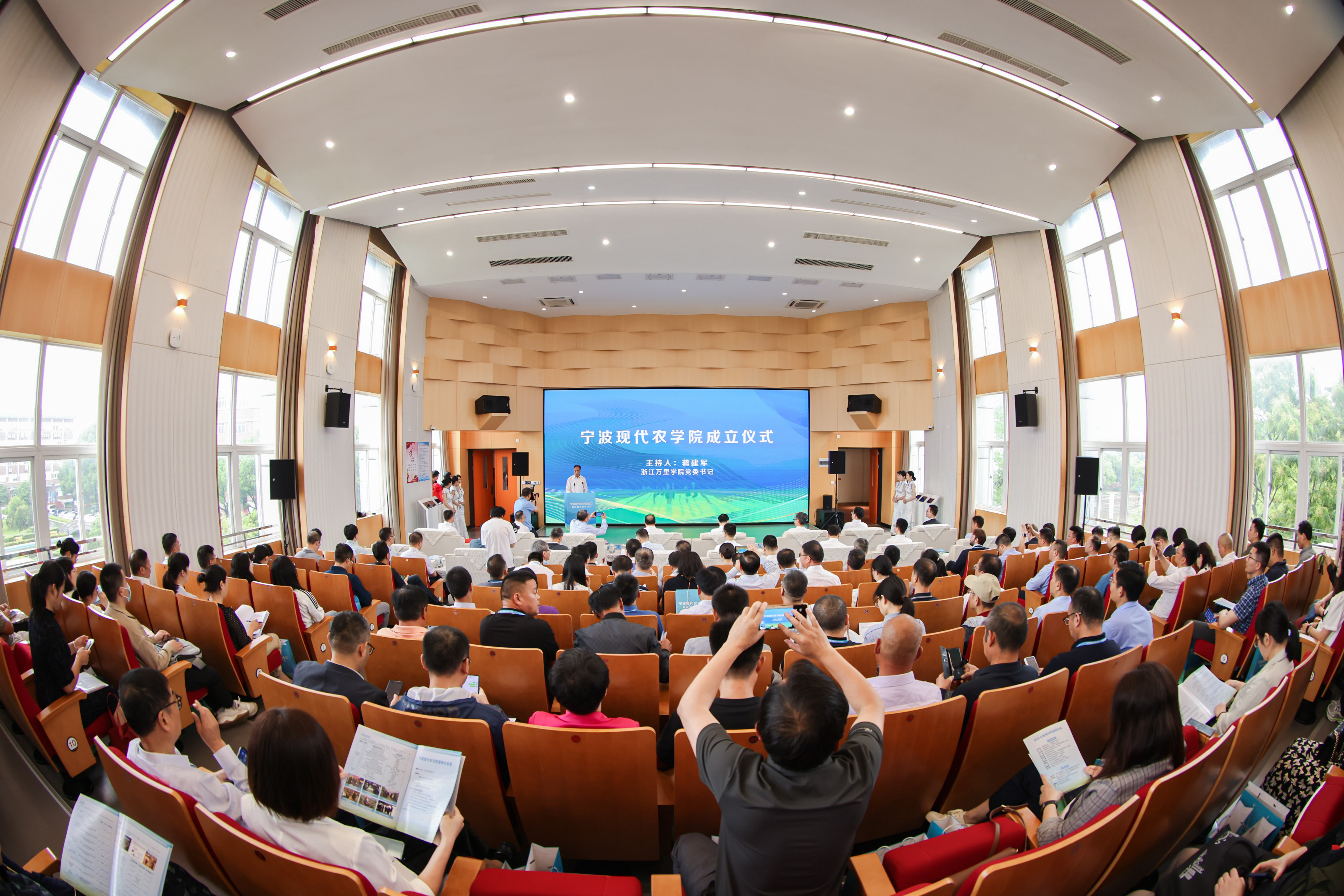 宁波现代农学院成立！