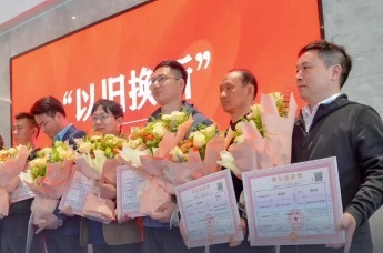 西安推广商品房“以旧换新”房票发放 已有多市以此方式助力居民购房