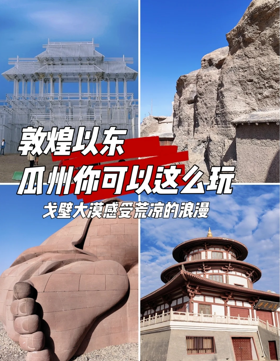 图源：然姐说文博
