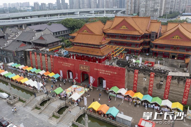 6月10日下午，2024年文化和自然遗产日宣传展示长沙主场活动在西湖楼开幕。  长沙晚报全媒体记者 周数邑 摄