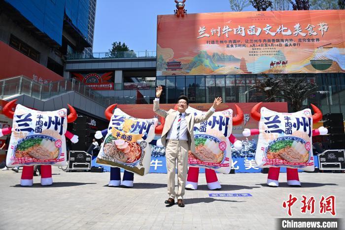 6月14日，为期三日的“兰州牛肉面文化美食节”在兰州市启动。李亚龙　摄