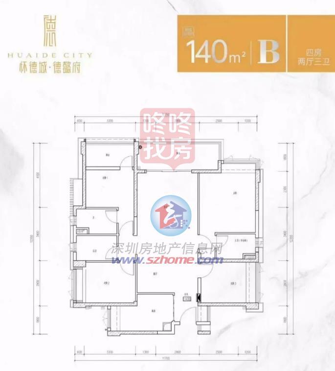 12号线地铁旁，宝安德懿府将近展开了！939套室第，户型图暴光