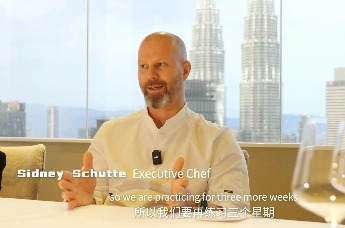 马来西亚凤凰行专访米其林二星级厨师sidneyschutte
