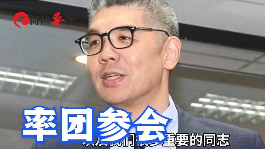 连胜文将率团参加海峡论坛,国民党主席朱立伦:希望活动圆满成功_凤凰网资讯_凤凰网